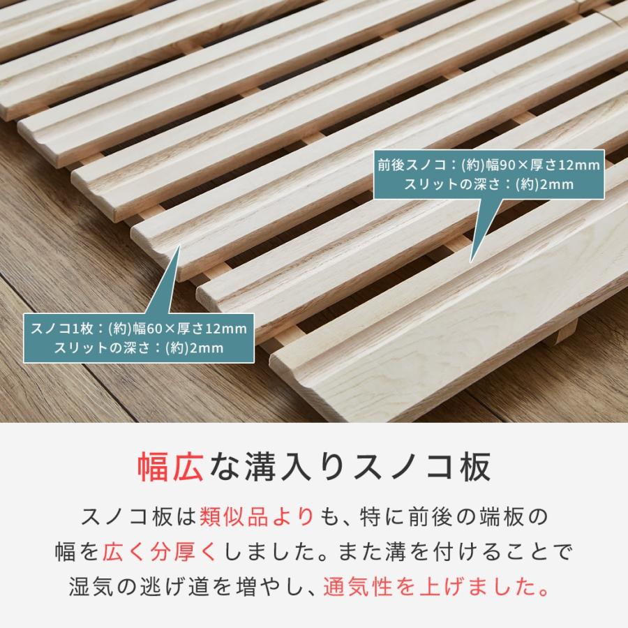三つ折りすのこマット シングル 三つ折りウレタンマットレス付き 木製 桐 完成品 低ホルムアルデヒド 軽量 二分割可能 布団が干せる