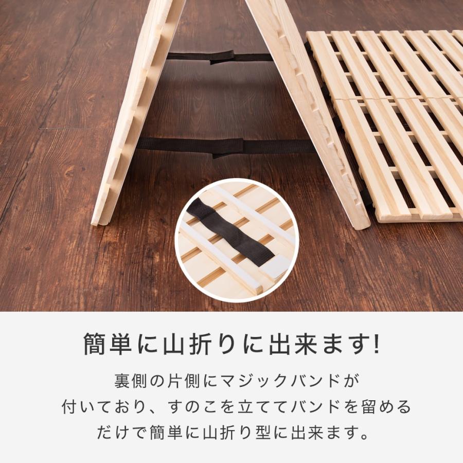 三つ折りすのこマット シングル 三つ折りウレタンマットレス付き 木製 桐 完成品 低ホルムアルデヒド 軽量 二分割可能 布団が干せる
