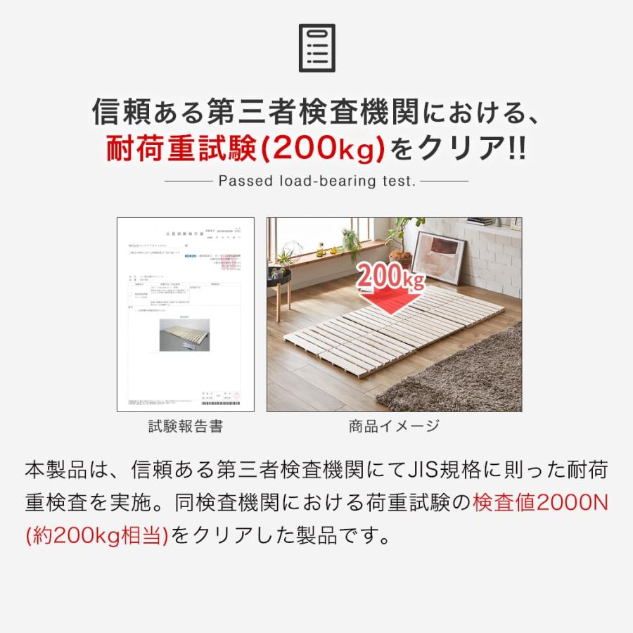 三つ折りすのこマット シングル 三つ折りウレタンマットレス付き 木製 桐 完成品 低ホルムアルデヒド 軽量 二分割可能 布団が干せる