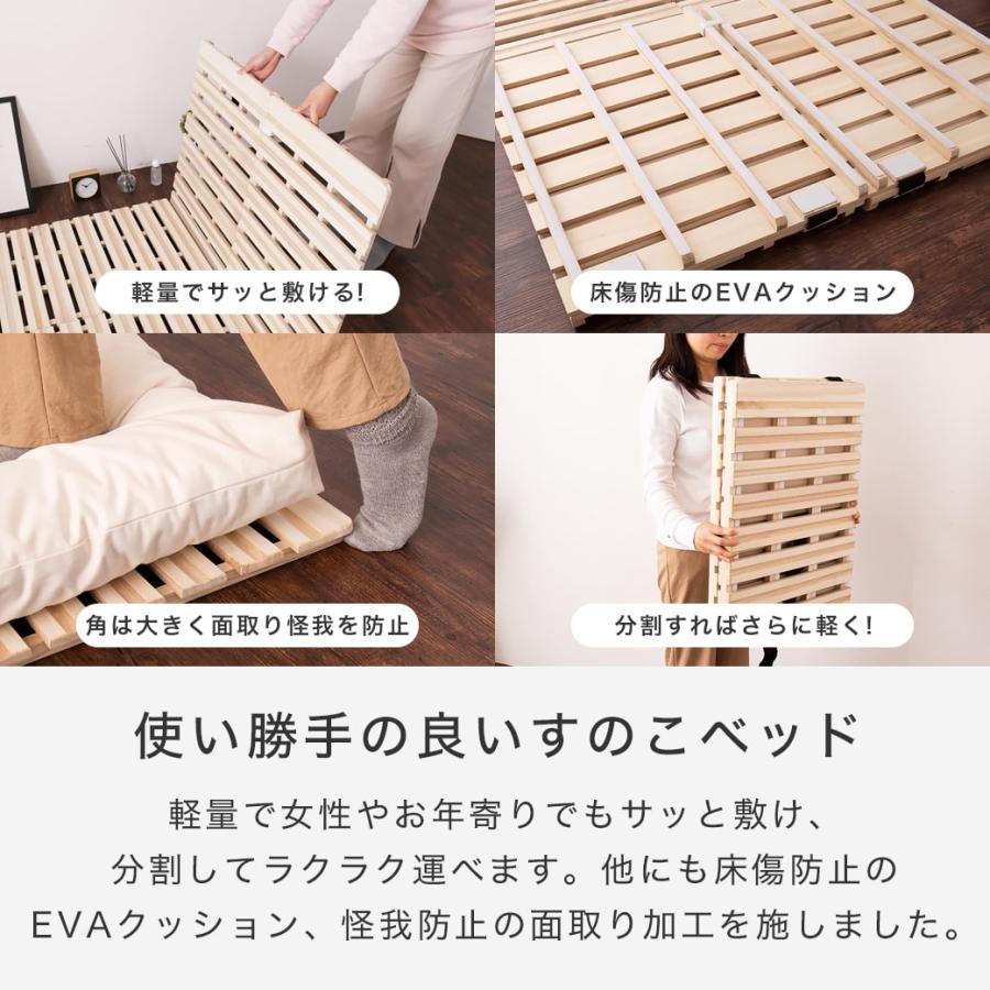 三つ折りすのこマット シングル 三つ折りウレタンマットレス付き 木製 桐 完成品 低ホルムアルデヒド 軽量 二分割可能 布団が干せる