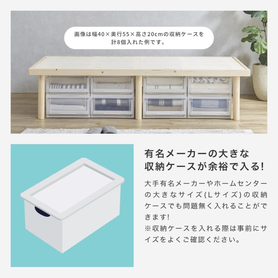 ネルコンシェルジュ ベッド バノン すのこベッド ハイタイプ セミ