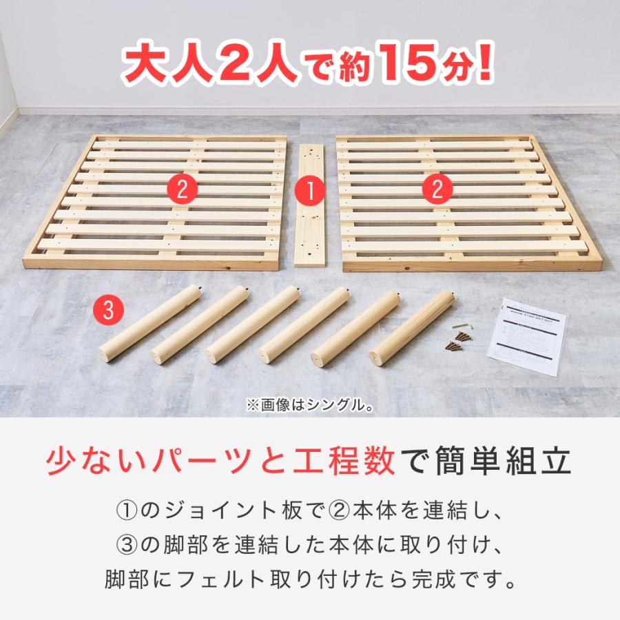 ネルコンシェルジュ ベッド バノン すのこベッド ハイタイプ