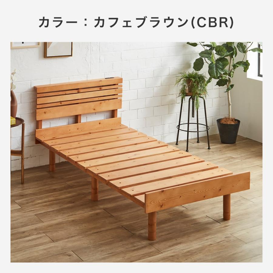 ネルコンシェルジュ 3/2 8:59まで最大10%OFF!爆買 すのこベッド