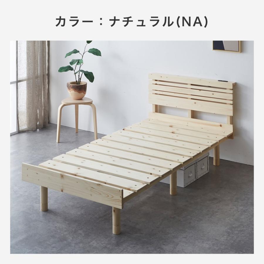 【新品未使用】棚付きすのこローベッドフレーム ネルコンシェルジュ すのこベッド ローベッド 棚コンセント付き