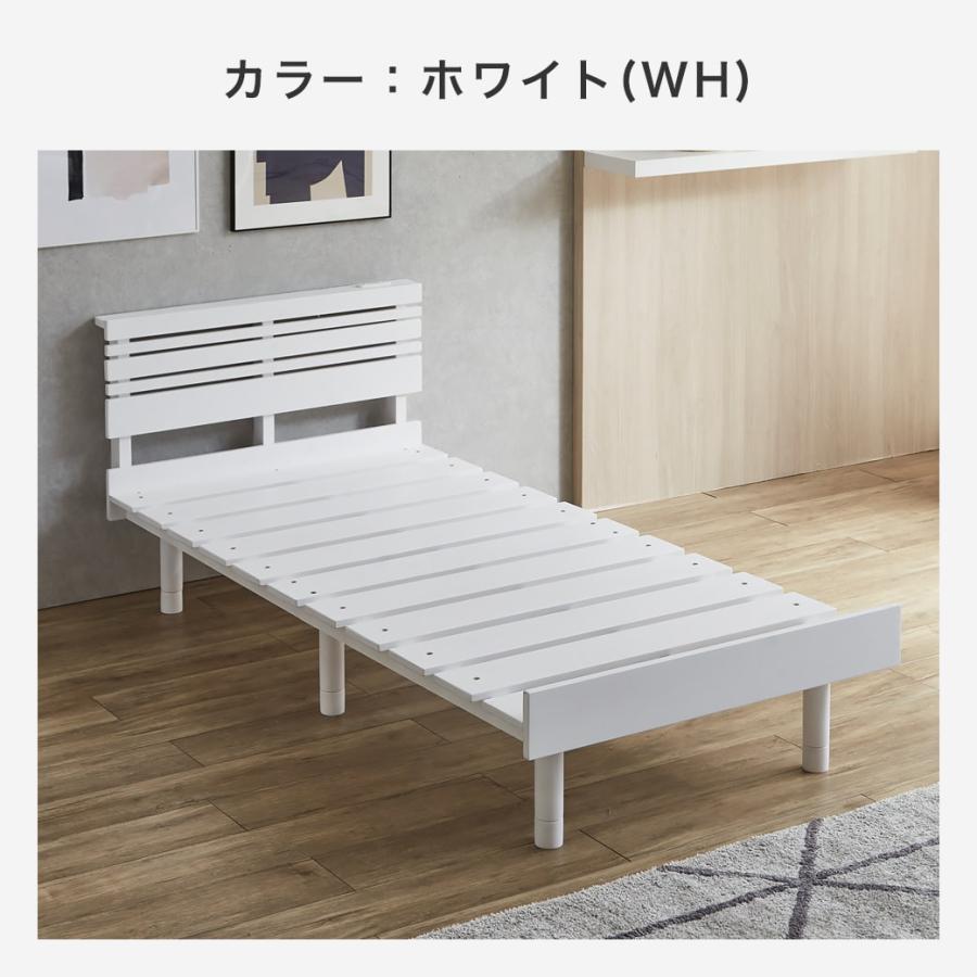 ネルコンシェルジュ すのこベッド ローベッド 棚コンセント付き