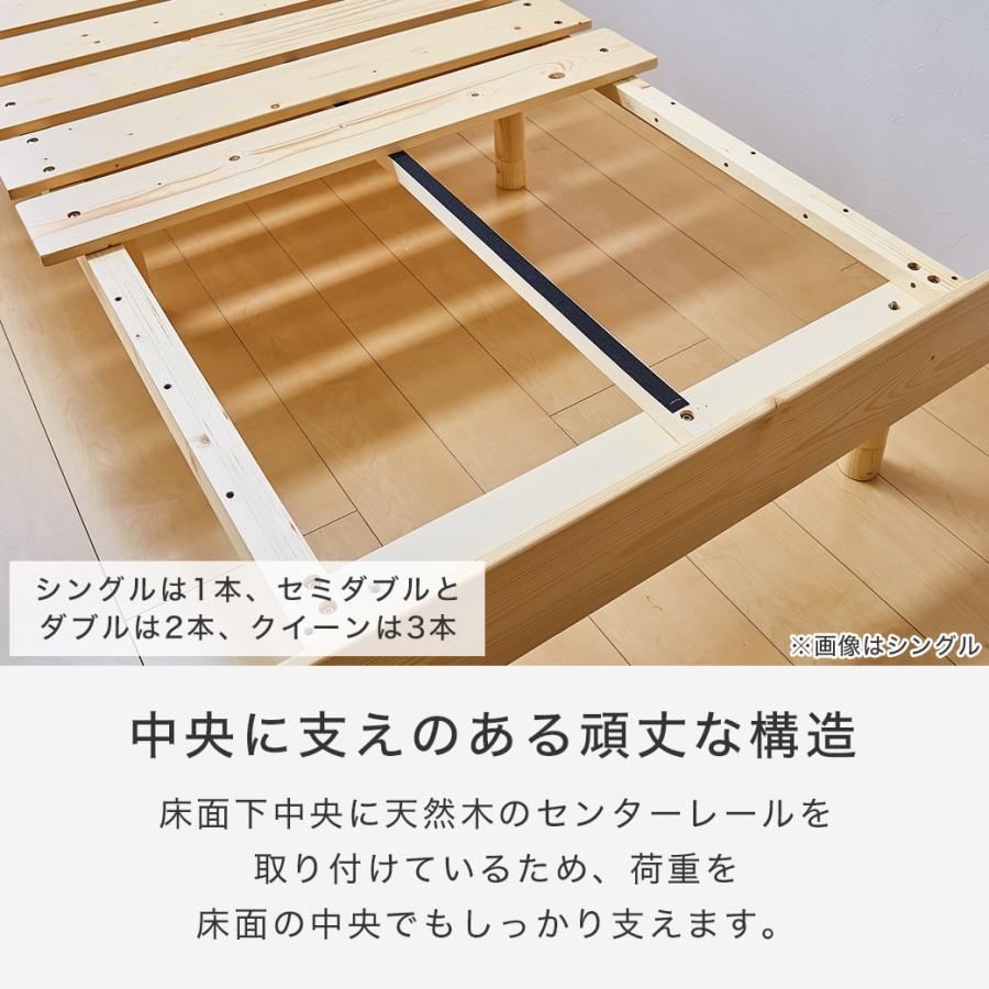 ベッドフレーム シングル すのこ 頑丈 天然木 湿気対策 ローベッド ナチュラル ネルコンシェルジュ すのこベッド ローベッド 棚コンセント付き
