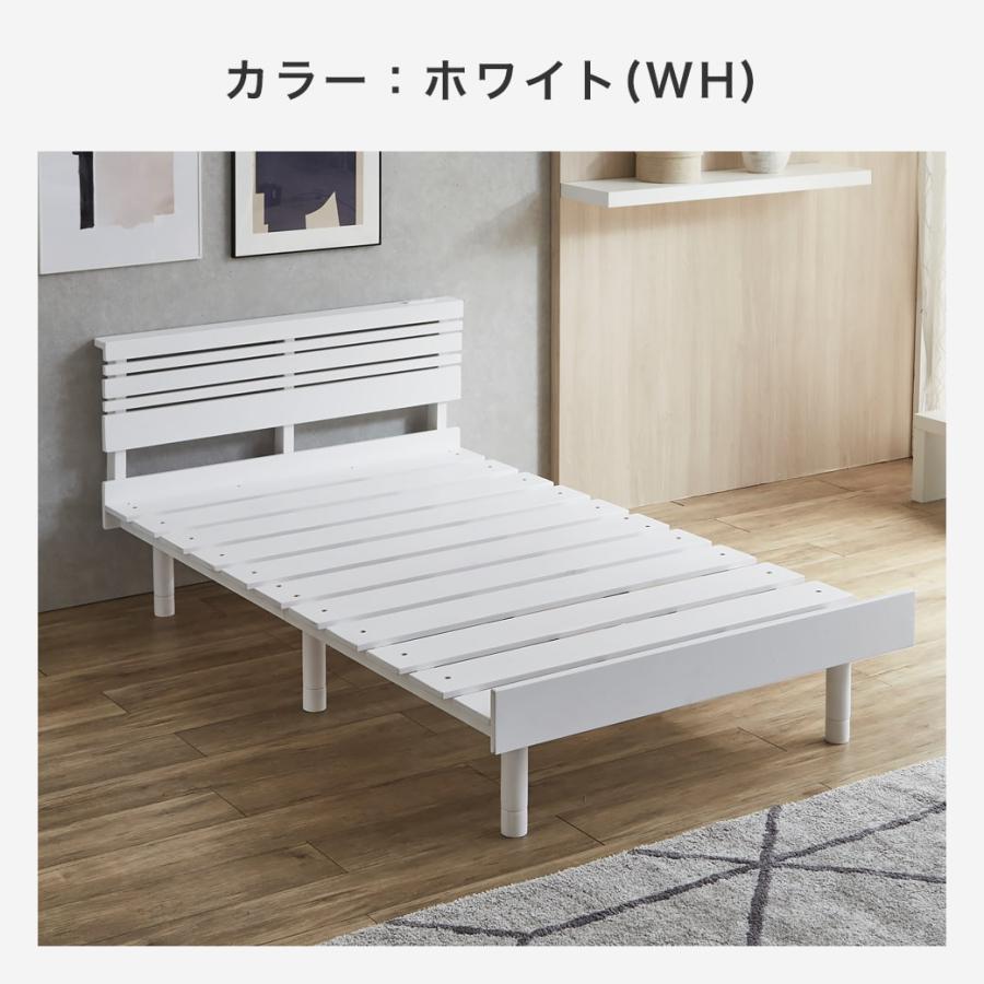 ネルコンシェルジュ すのこベッド ローベッド 棚コンセント付き