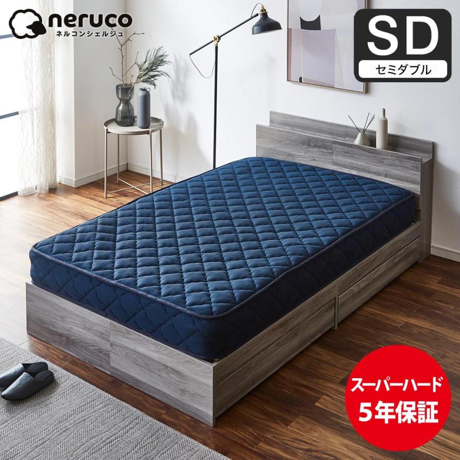【セミダブル】 3Dメッシュ ポケットコイルマットレス 硬め mono モノ 楽天市場】mono【モノ】特殊サイズ 3Dメッシュ ポケットコイル