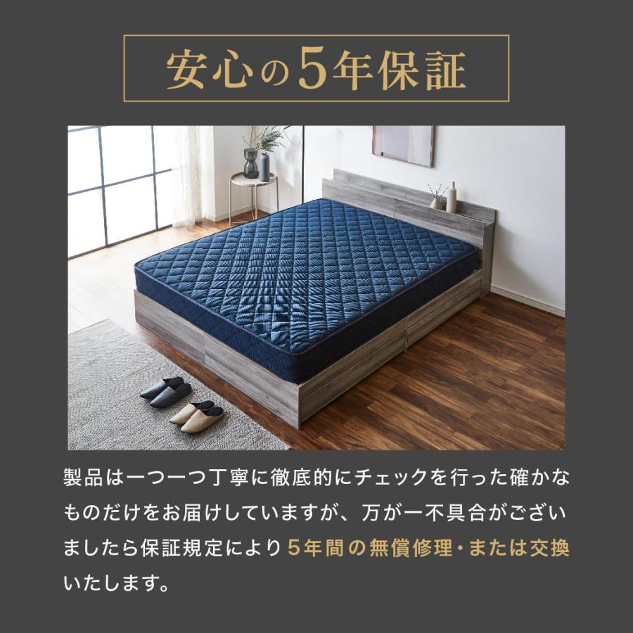 ネルコンシェルジュ バリュースーパーハード ポケットコイルマットレス