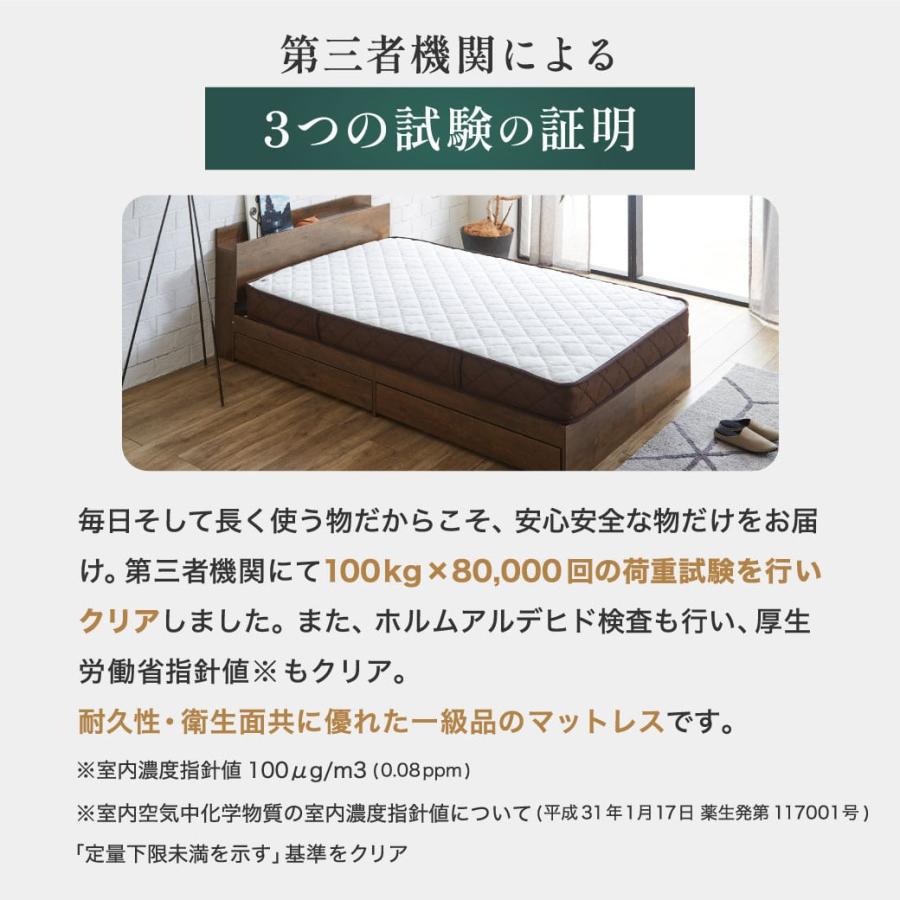 ネルコンシェルジュ 7ゾーンポケットコイルマットレス セミダブル