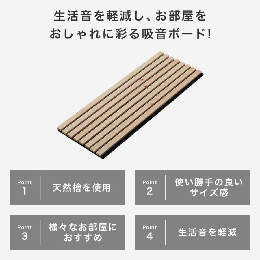吸音パネル ウォールボード 天然檜 6枚セット 幅80×奥行30cm 木製 檜 T型ピン付属 縦格子デザイン 吸音ボード ウォールパネル 騒音対策_2