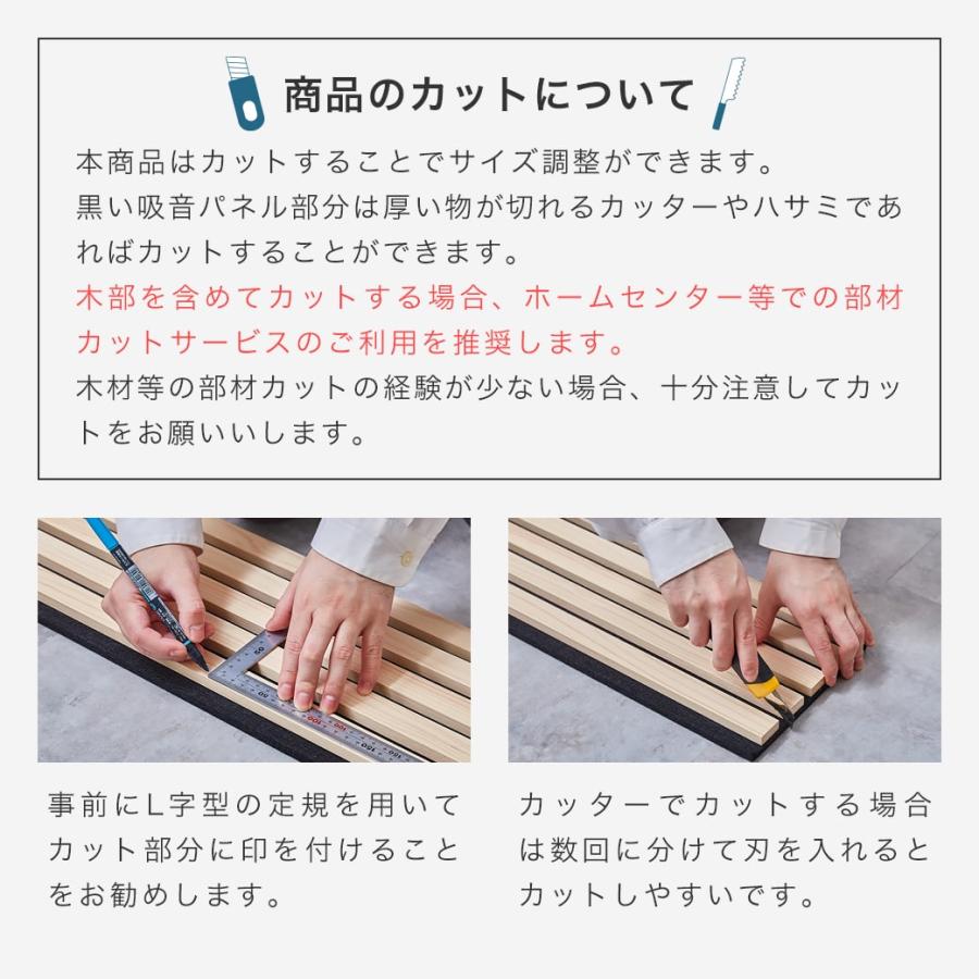 吸音パネル ウォールボード 天然檜 6枚セット 幅80×奥行30cm 木製 檜 T型ピン付属 縦格子デザイン 吸音ボード ウォールパネル 騒音対策_7