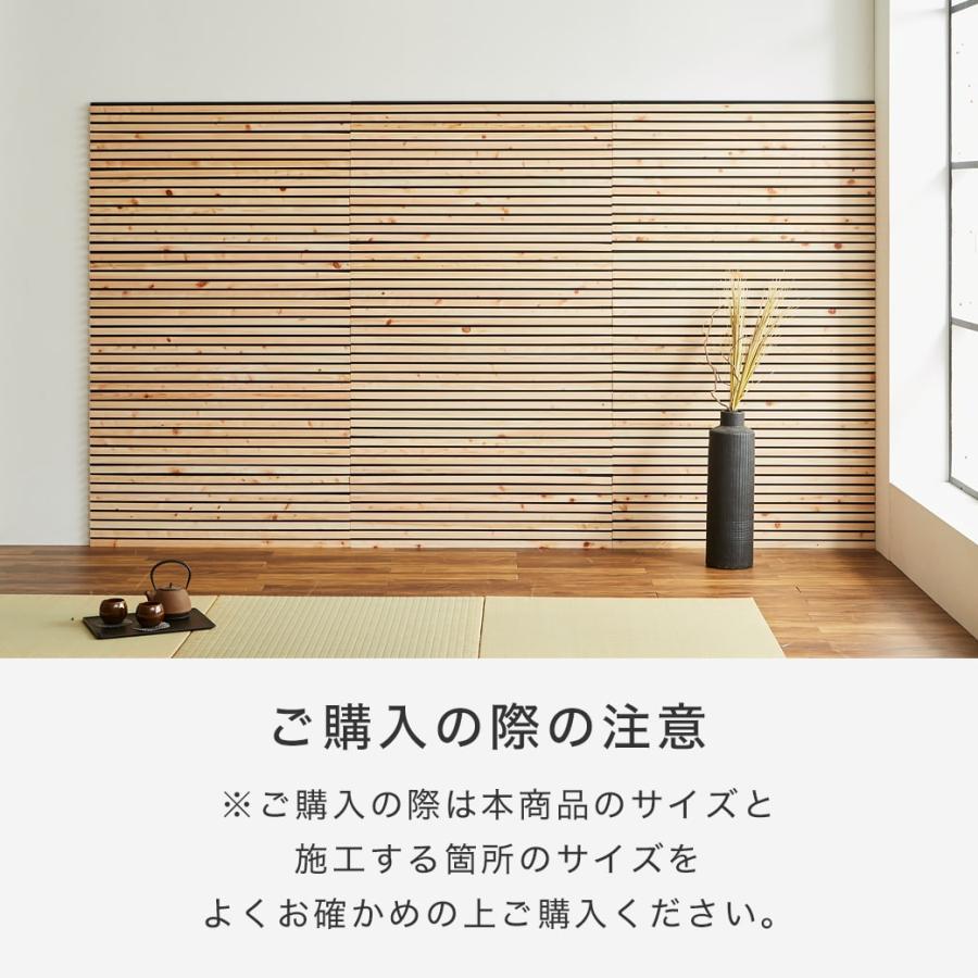 吸音パネル ウォールボード 天然檜 6枚セット 幅80×奥行30cm 木製 檜 T型ピン付属 縦格子デザイン 吸音ボード ウォールパネル 騒音対策_10