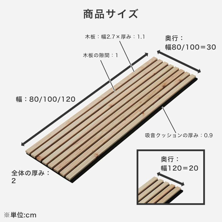 吸音パネル ウォールボード 天然檜 6枚セット 幅100×奥行30cm 木製 檜 T型ピン付属 縦格子デザイン 吸音ボード ウォールパネル 騒音対策_3