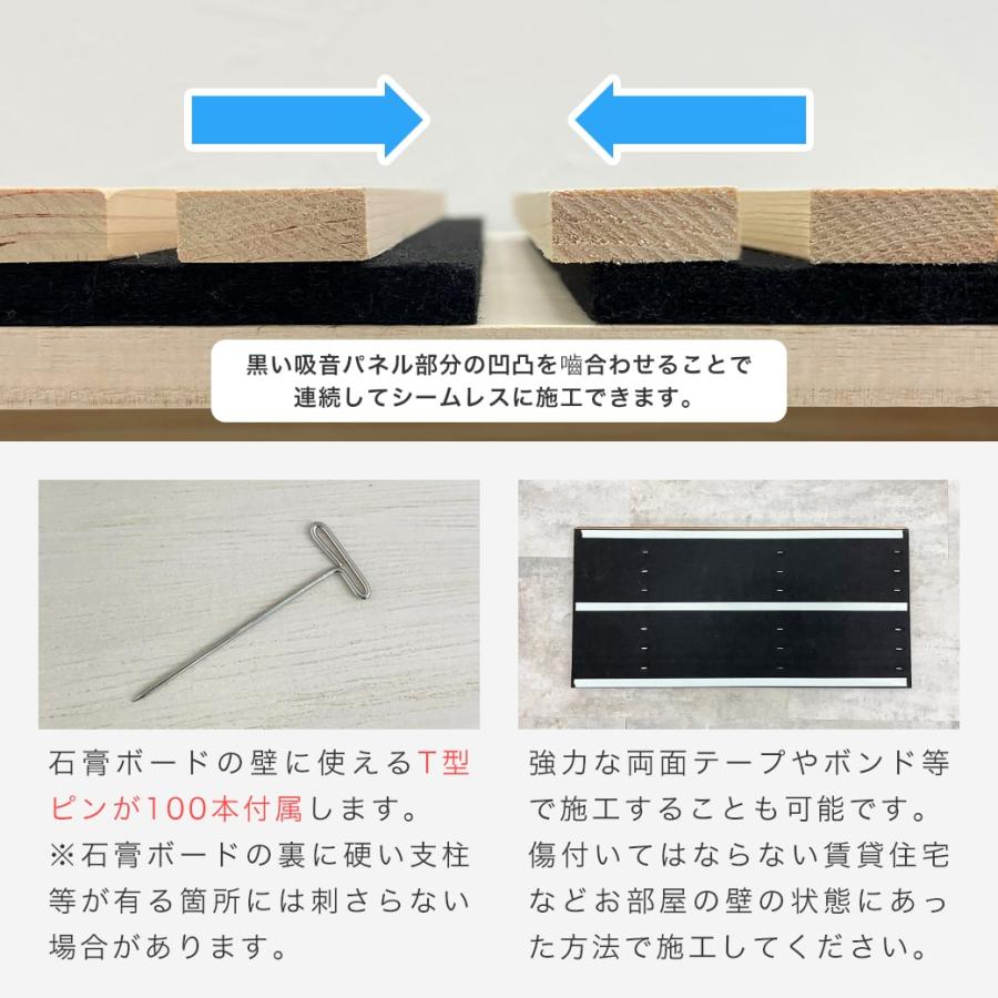 吸音パネル ウォールボード 天然檜 6枚セット 幅100×奥行30cm 木製 檜 T型ピン付属 縦格子デザイン 吸音ボード ウォールパネル 騒音対策_6