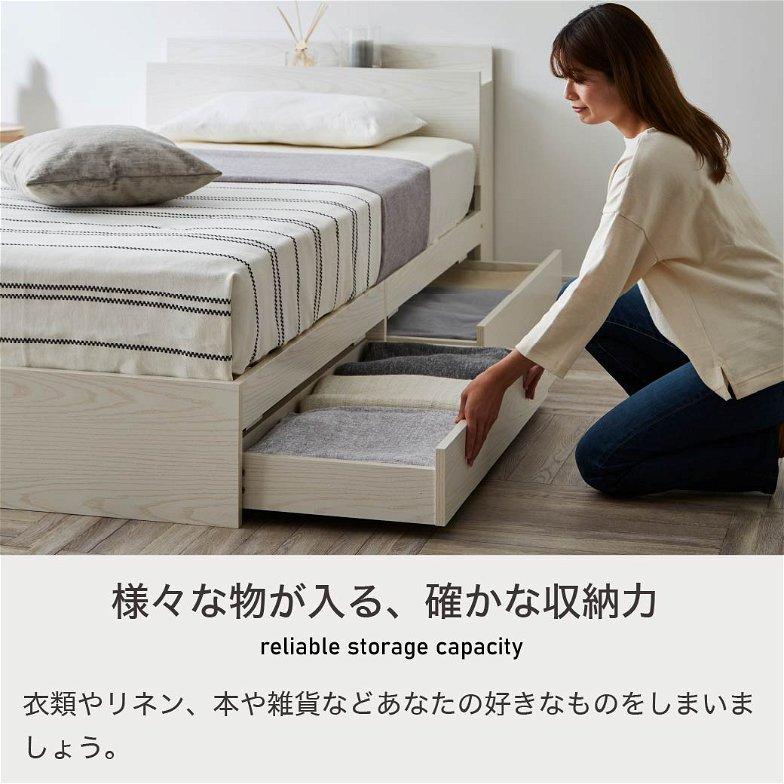 ネルコンシェルジュ ベッド 収納 クイーンベッド マットレス付き 収納