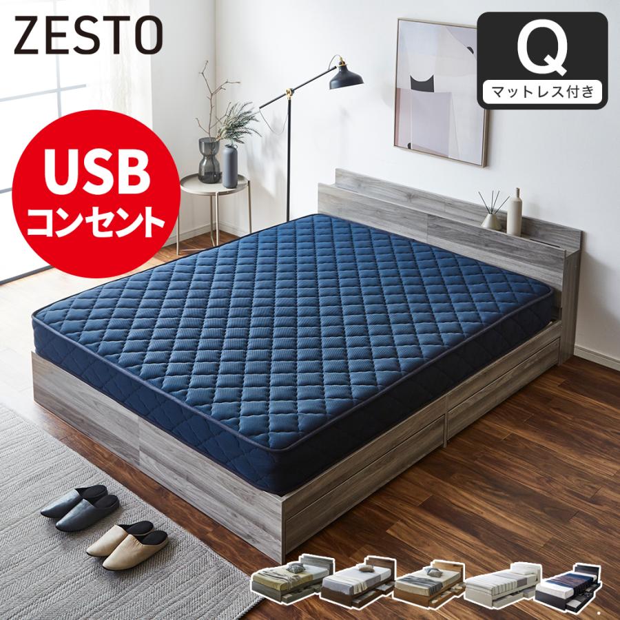 ネルコンシェルジュ ベッド 収納 クイーンベッド マットレス付き 収納