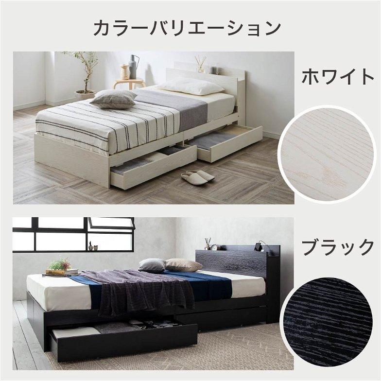 ネルコンシェルジュ ベッド 収納 キングベッド マットレス付き 収納
