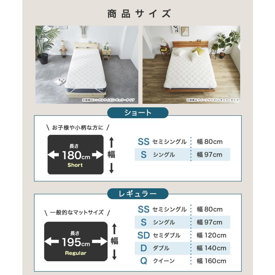 ベッドパッド メキシカリ綿 +テイジン マイティトップ2 ダブル 日本製 抗菌 防臭 防ダニ 四隅ゴムバンド付 国産 ホワイト 敷きパッド ベッドパット_3