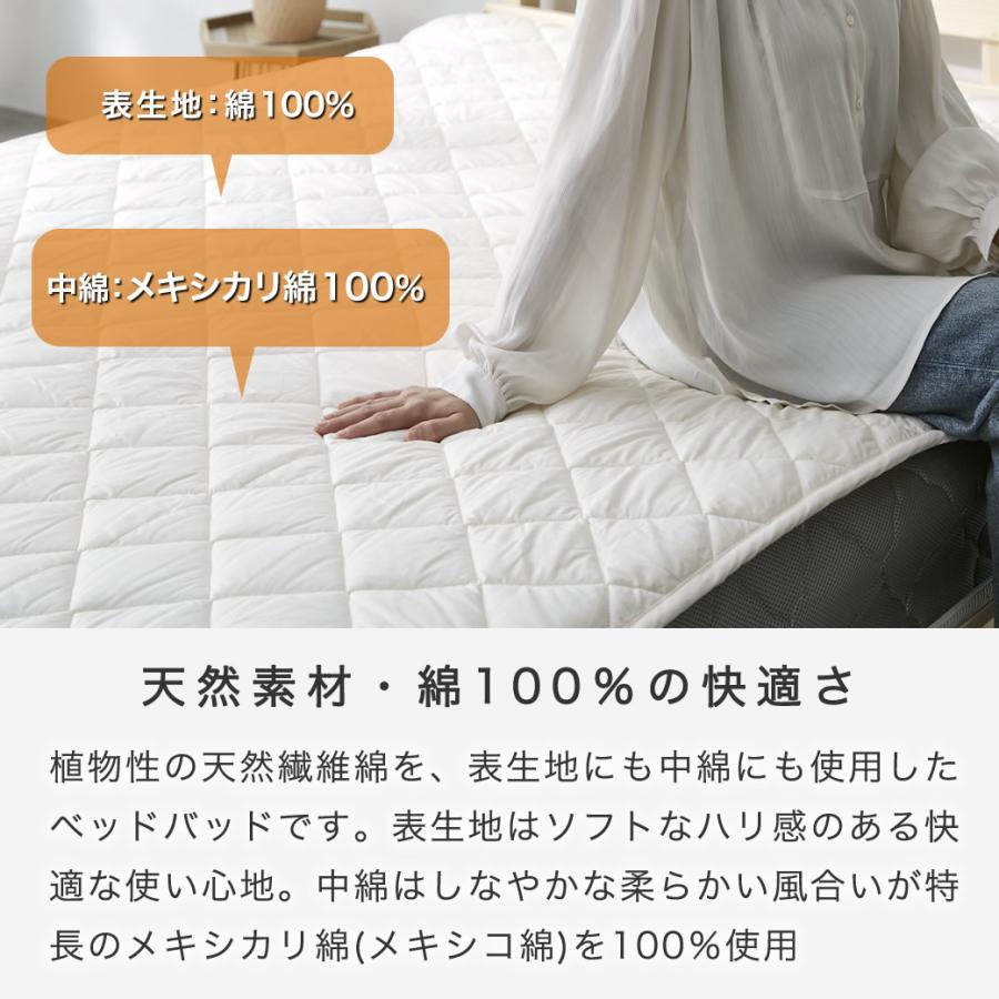 メキシカリ綿 ベッドパッド ダブル 日本製 綿100％ 四隅ゴムバンド付 国産 ホワイト 敷きパッド ベッドパット_5