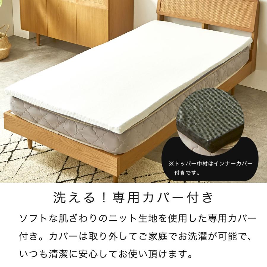 ネルコンシェルジュ スリープセレニティ TPEトッパー シングル