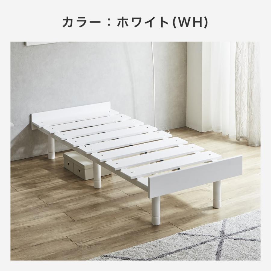 すのこベッド セミシングル ショート ベッド単品のみ 木製 頑丈 ヘッドレス 高さ3段階 マーヴィン 新商品