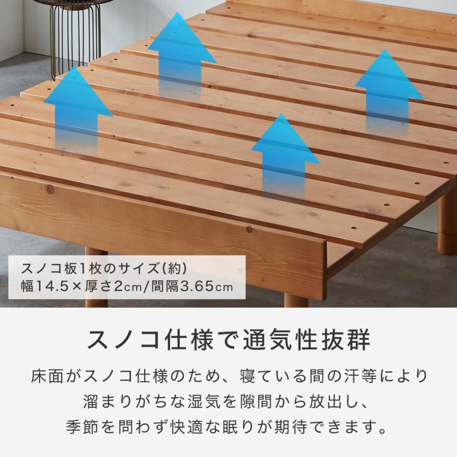 すのこベッド セミシングル ショート ベッド単品のみ 木製 頑丈 ヘッドレス 高さ3段階 マーヴィン 新商品