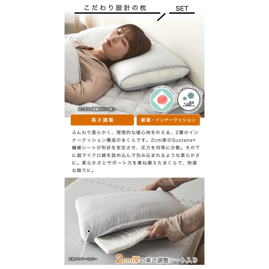 3つ折りウレタンマットレス付きベッド用 布団9点セット ダブル カバー付き 掛け布団 枕 枕カバー 抗菌 防臭_11