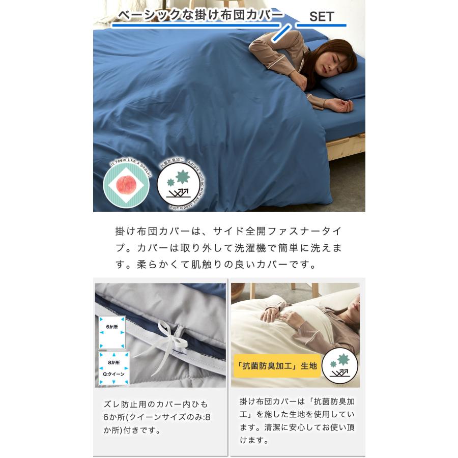 3つ折りウレタンマットレス付きベッド用 布団9点セット ダブル カバー付き 掛け布団 枕 枕カバー 抗菌 防臭_16