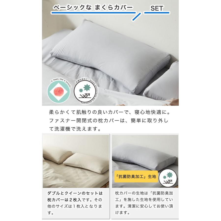 3つ折りウレタンマットレス付きベッド用 布団9点セット ダブル カバー付き 掛け布団 枕 枕カバー 抗菌 防臭_17