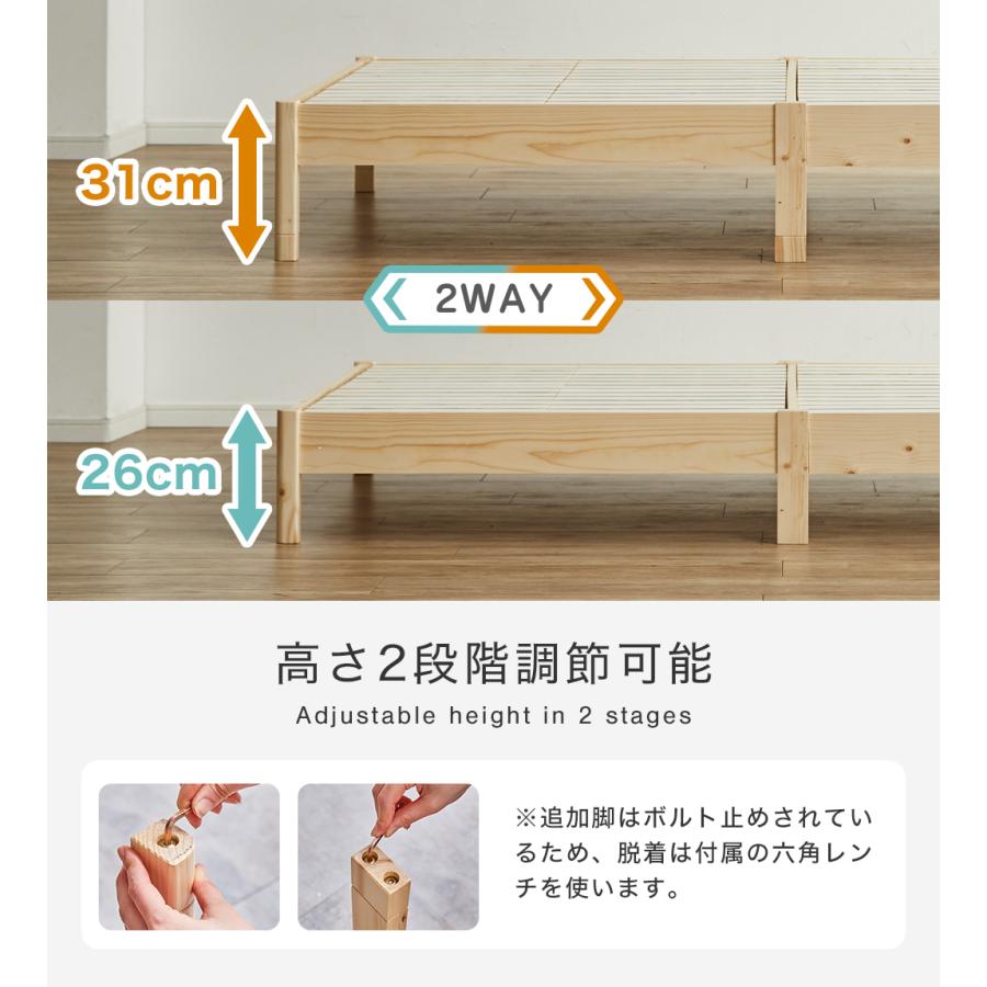 ネルコンシェルジュ 簡単組み立てベッド すのこベッド 工具不要