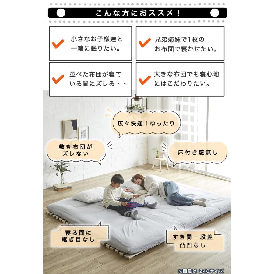 ファミリー敷き布団 240サイズ 連結 ウレタンマットレス 敷きパッド BOXシーツ 家族 3人 4人収納 4つ折り 折りたたみ 抗菌 防臭 防ダニ_4