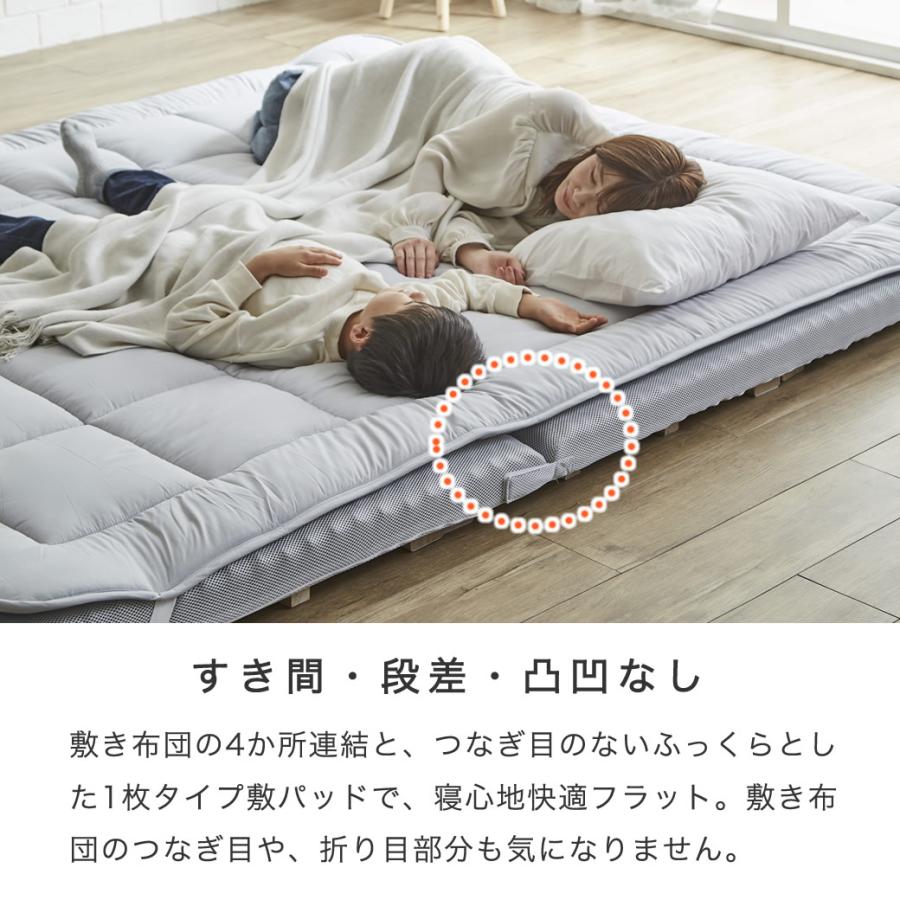 ファミリー敷き布団 300サイズ 連結 ウレタンマットレス 敷きパッド BOXシーツ 家族 4人 5人収納 4つ折り 折りたたみ 抗菌 防臭 防ダニ 高反発 通気性_11