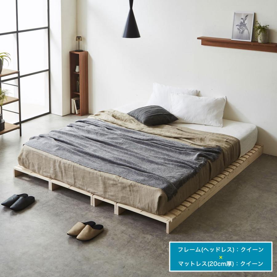 ネルコンシェルジュ パレットベッド セミダブル すのこベッド ベッド