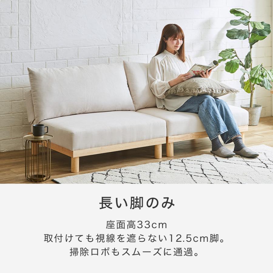 ソファベッド マーサ 2人掛けソファ 高さ4段階 2人掛け ファブリック