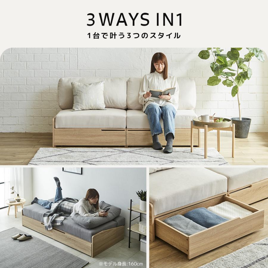 3/2 8:59まで最大10%OFF!爆買 引き出し付きソファベッド 2人掛け 174cm