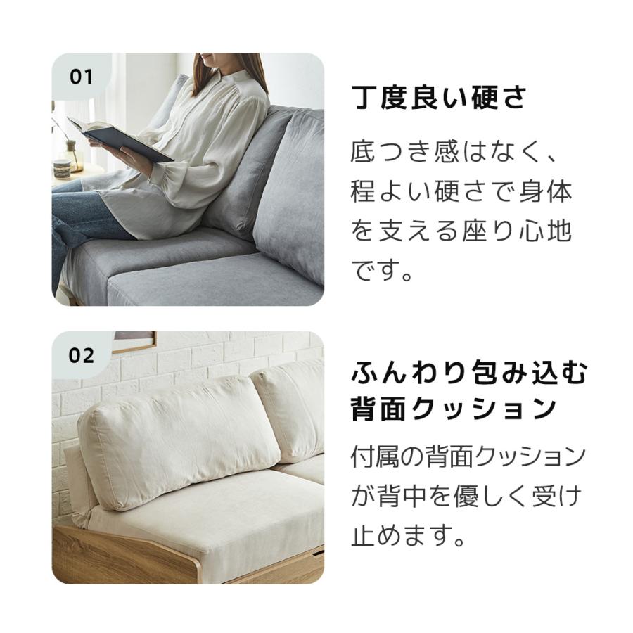 引き出し付きソファベッド 2人掛け 174cm幅 Cyril シリル 収納