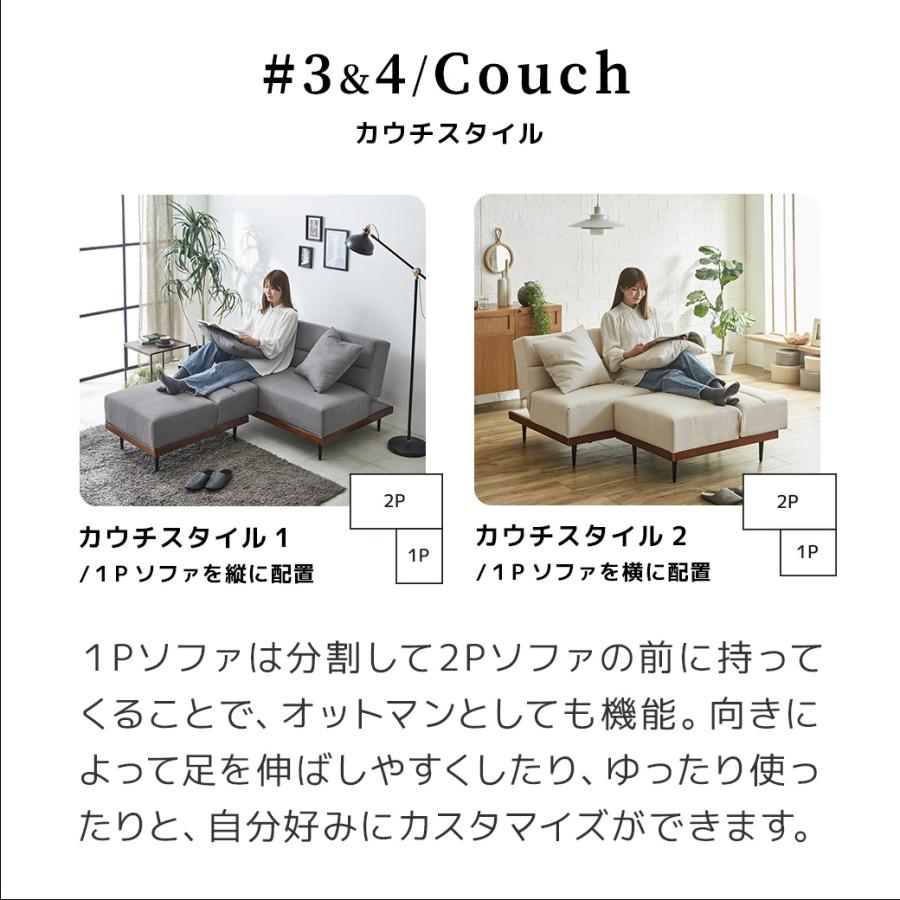 ソファベッド 3人掛け 120cm幅 オルフ リクライニング オットマン