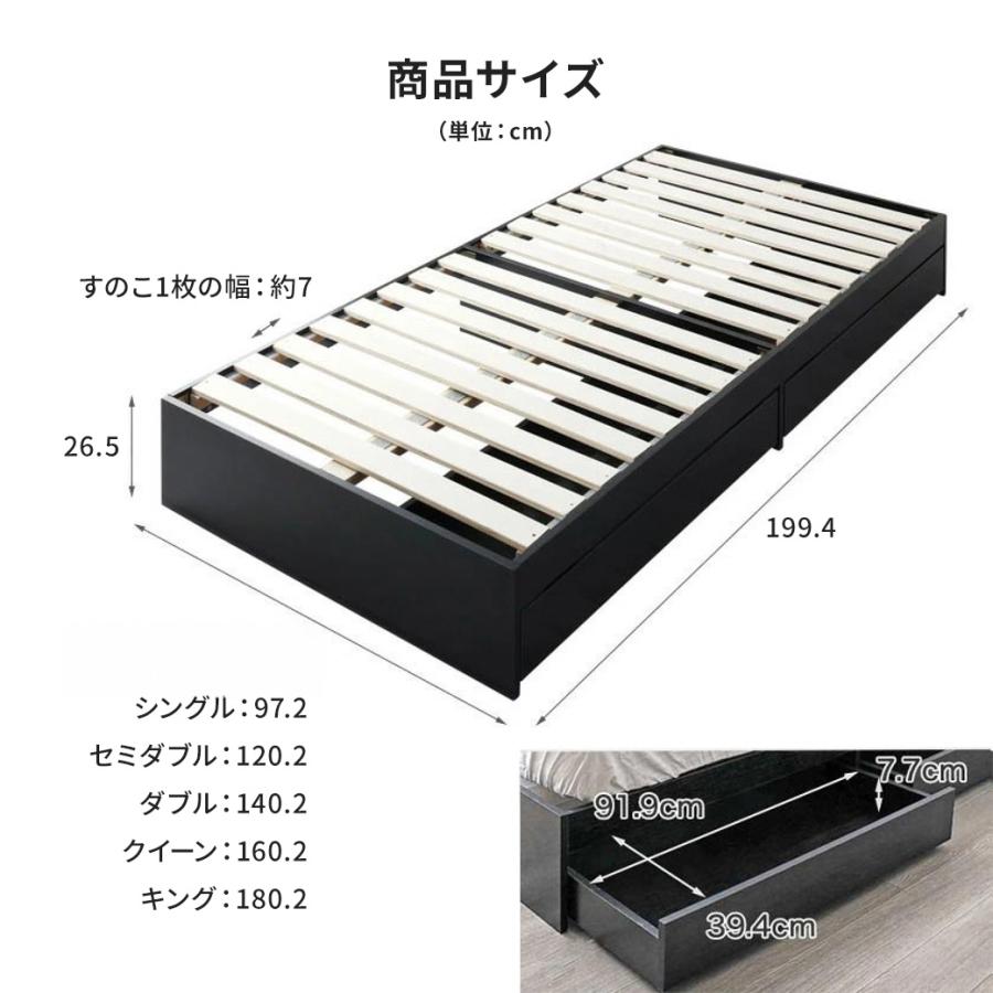 ゼスト ヘッドレス 引き出し収納付きベッド ネルコZポケットコイルマットレス付き ダブル 2杯引出し付き すのこ床板 【大】 木製 【z有料組立】