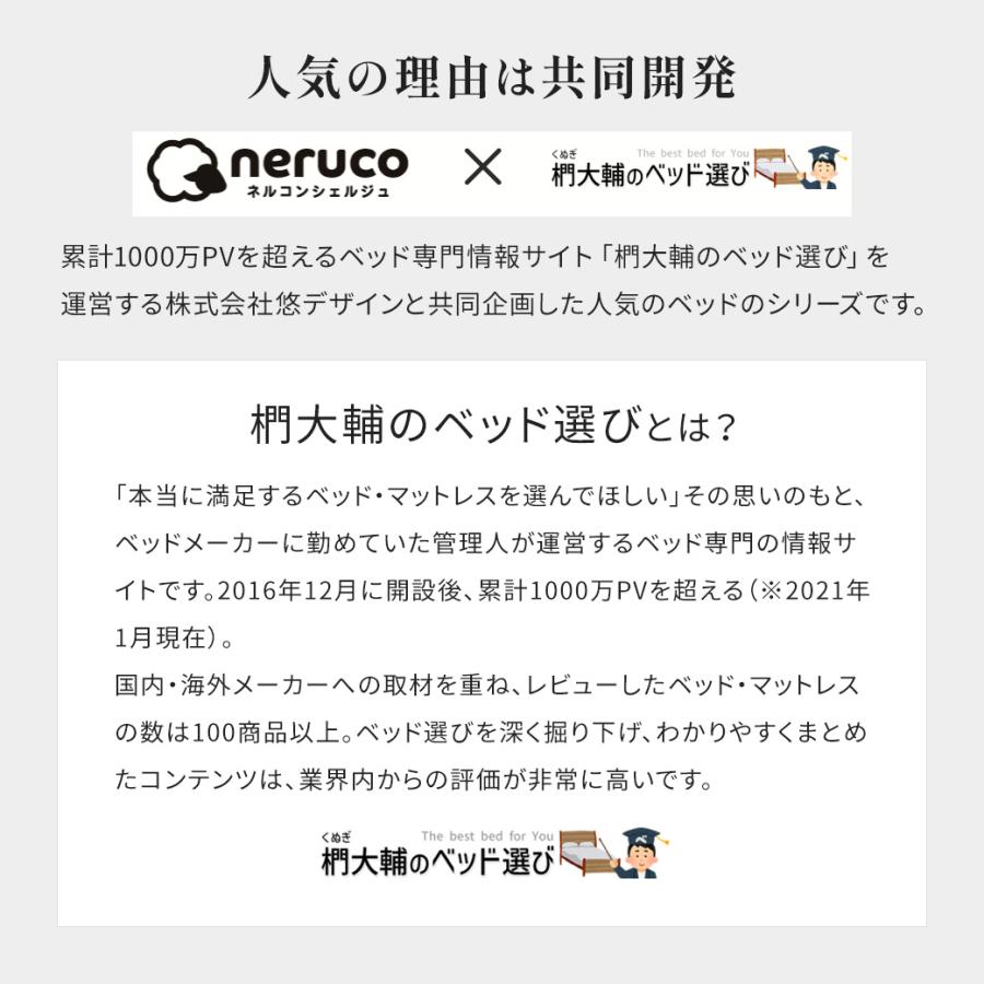 ゼスト ヘッドレス 引き出し収納付きベッド ネルコZポケットコイルマットレス付き ダブル 2杯引出し付き すのこ床板 【大】 木製 【z有料組立】