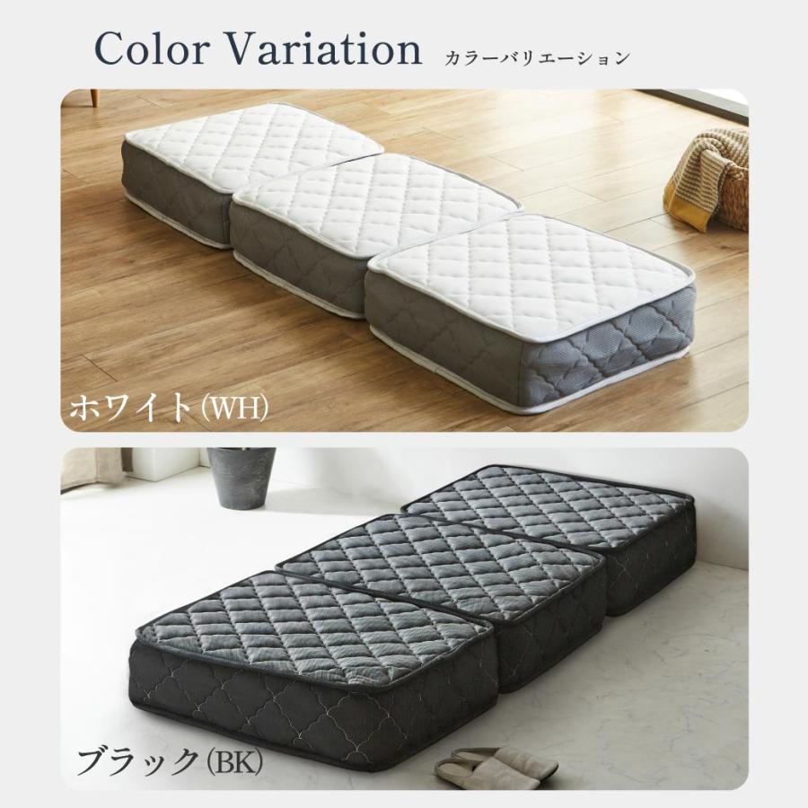 ネルコンシェルジュ ポケットコイル マットレス 三つ折り ごろ寝 厚み