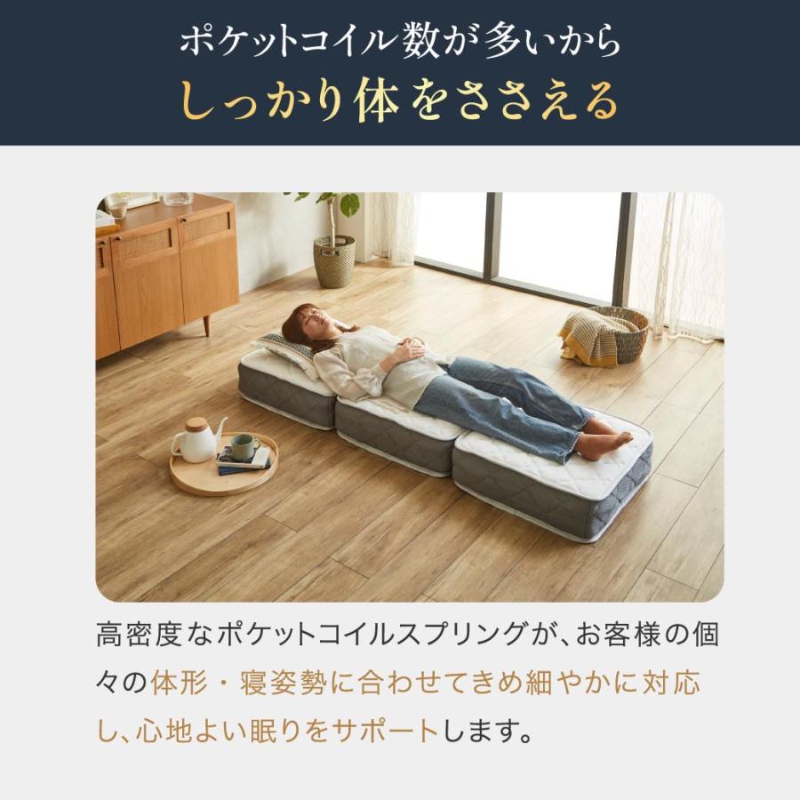 ネルコンシェルジュ ポケットコイル マットレス 三つ折り ごろ寝 厚み