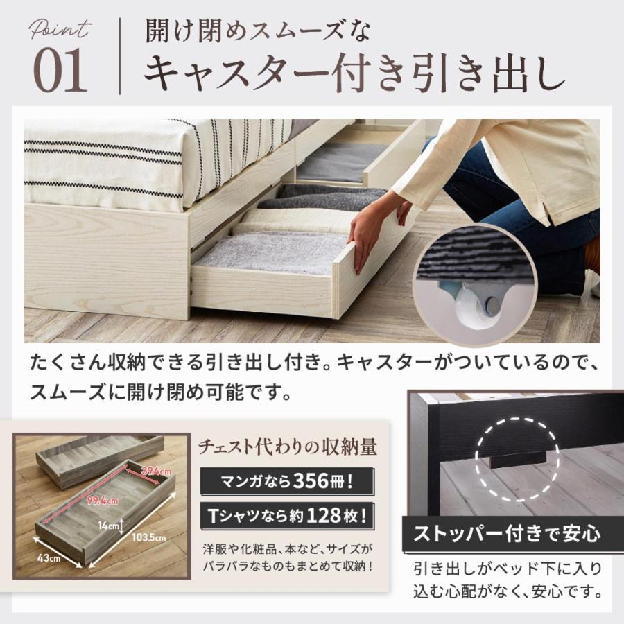 ネルコンシェルジュ 収納付きベッド セミダブルロング ベッドフレーム 