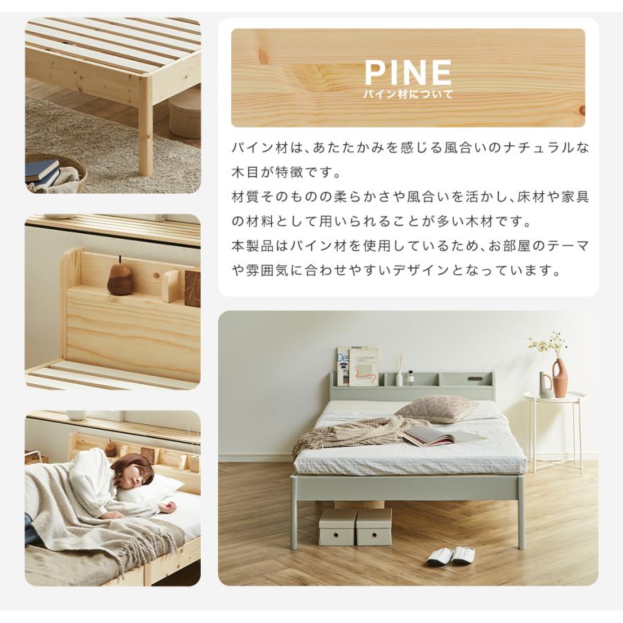 ネルコンシェルジュ 簡単組み立てベッド セリヤ すのこベッド 工具不要