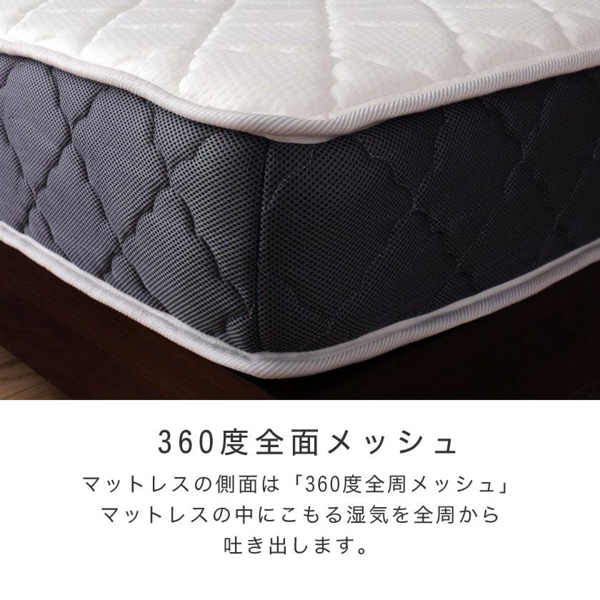 ネルコンシェルジュ ポケットコイルマットレス シングル 厚さ20cm 高
