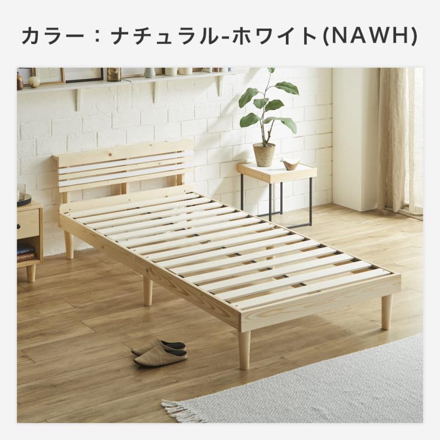 ネルコンシェルジュ ベッド フュゼル すのこベッド 棚付きベッド