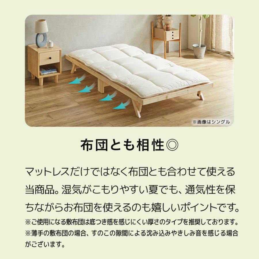 ネルコンシェルジュ ベッド バノン 折りたたみベッド すのこベッド