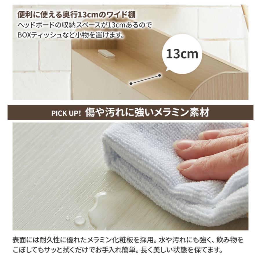収納付きベッド アルボ ARBO ダブル すのこ 国産交互配列マットレス付 USB・コンセント フレーム 引き出し付 マットレス付_16