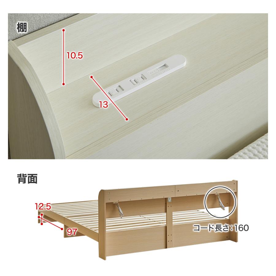 収納付きベッド アルボ ARBO ダブル すのこ 国産交互配列マットレス付 USB・コンセント フレーム 引き出し付 マットレス付_6