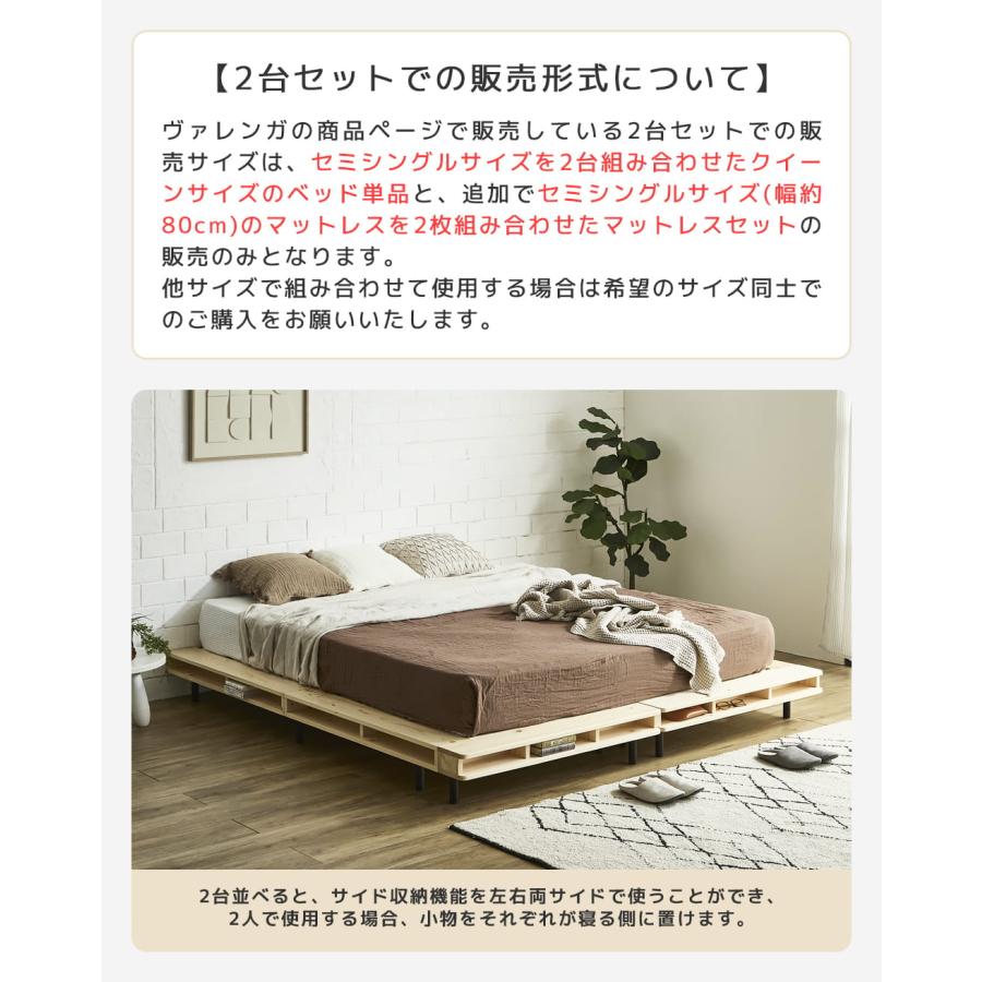 ベッド ヴァレンガ ステージベッド ローベッド コーナーベッド すのこベッド 厚さ10cm三つ折り25Dブロックウレタンマットレス付き クイーン_13